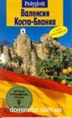 ��������. �����-������