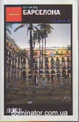 ���������. ������������ �����