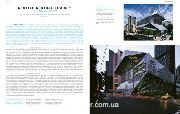 Architecture Now! 4