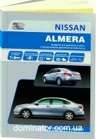 Nissan Almera G15 � 2013 ��� ������������� �1,6