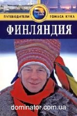 ��������� ����� ���