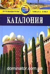 ��������� ����� ���