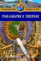 ����-������� � �������� ����� ���