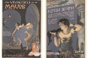 All-American Ads of the 20s