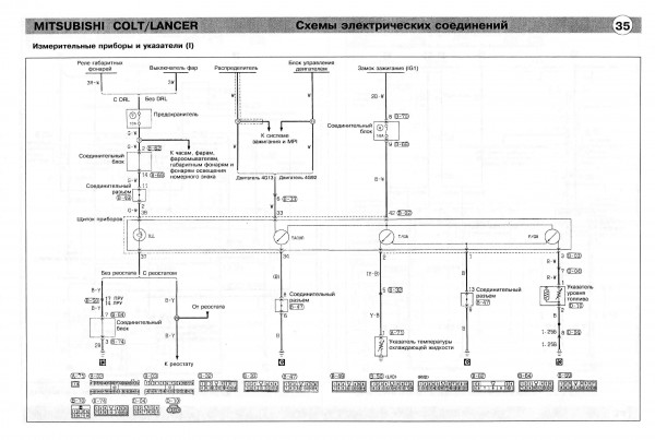 Mitsubishi Colt/Lancer ��� 93-03 ���������� �1,3/1,5/1,6/1,8/�2,0� (��) | ����� �� ��������