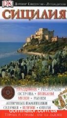 �������. ���������������� ������������ Dorling Kindersley