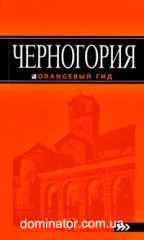 ����������. ��������� ���