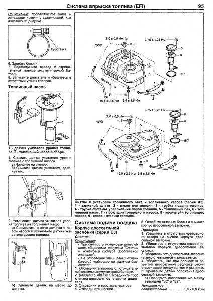 Daihatsu Storia&Sirion/Toyota Duet 1998-04 ������ ������ �1.0/1,3 �: