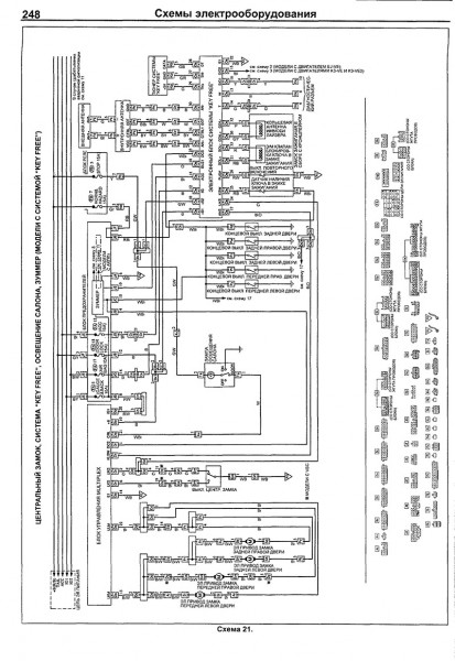 Daihatsu Storia&Sirion/Toyota Duet 1998-04 ������ ������ �1.0/1,3 �: