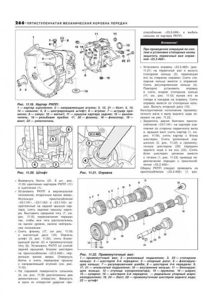 BMW 3 (�46)1998-04/06 ��� ������������ ������ �1,6/1,8/2,0/2,3/2,8�2,0/3,0 ���.448 (PDF)