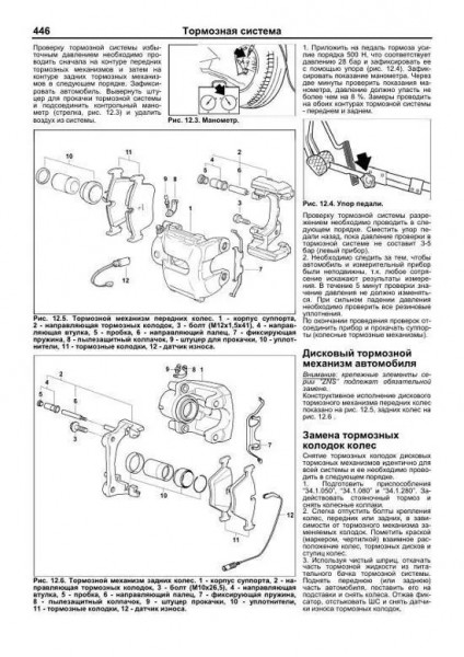BMW X3/E83 ������ 2003-2010 ������������ ������ �2,0/2,5/3,0�2,0/3,0 (PDF)