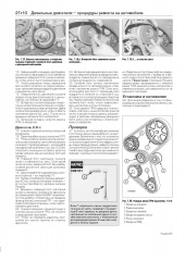 Peugeot 206 ��� 1998-2012 ������(Haynes) ��.���� �1,1/1,4/1,6/2,0�1,4/2,0