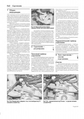 Peugeot 206 ��� 1998-2012 ������(Haynes) ��.���� �1,1/1,4/1,6/2,0�1,4/2,0