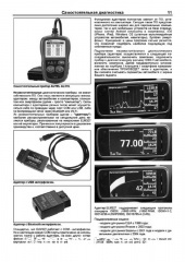 Great Wall Hover H5 c 2010 ������+������� ���.������������ ������ �2,4