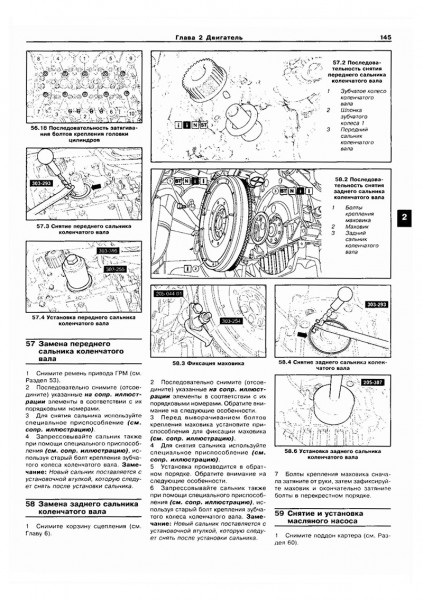 Ford Focus II c 04/C-Max c  03 ���� �/� | ����� �� ����