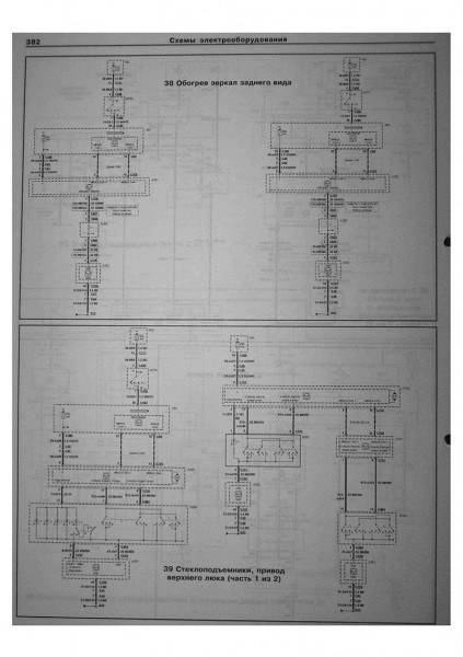 Ford Focus II c 04/C-Max c  03 ���� �/� | ����� �� ����