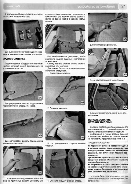 Great Wall Safe � 2002-2009/Deer � 2001-2008 ��� � ��.���� ������ ��� �.2.2 ���.312 | PDF