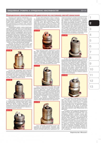 Lada Priora / ��� 2170 / 2171 / 2172 / 2173 � 2007 �. ����������o �� ������� � ������������