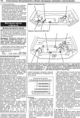 Mitsubishi ASX � 2010+ c 2013 ���+���.����. ������������ ������ �1,6/1,8/2,0 ���.538