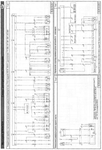 Mercedes Sprinter/CDI ���� ��� 2000-06 ���������� � 611(2.2�)/612 (2,7�) (��)