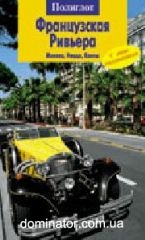 ���������� �������