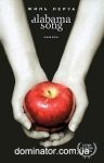Alabama Song. ���� �����. ������
