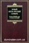 ����� �����-������� �������. (60 000) Biblio. ���