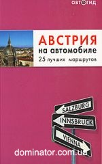 ������� �� ����������. 25 ������ ���������