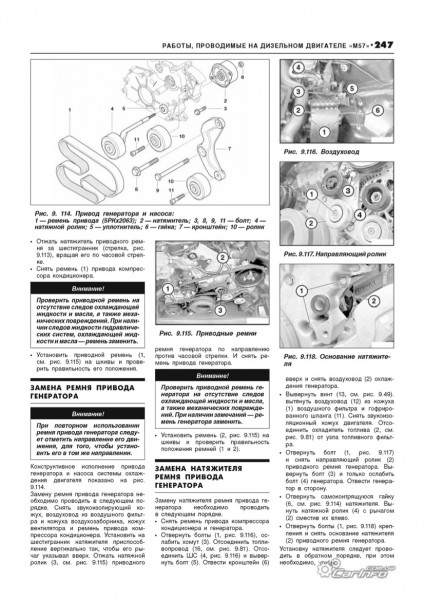BMW 3 (�46)1998-04/06 ��� ������������ ������ �1,6/1,8/2,0/2,3/2,8�2,0/3,0 ���.448 (PDF)