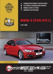 BMW 3 ��� � 2011 ������� �/�