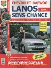Daewoo Lanos/Sens/Chance ������ � ������� ���� ����������� �1.3/1.4/1.5/1.6