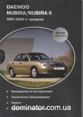 Daewoo Nubira/Nubira II ������ 1997-03 Delia �1,6/2,0