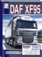 DAF XF95 ������, ��.����� ���� (��)