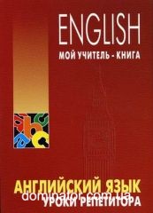 ���������� ����.����� ����������. �������� �. �. ����