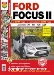 Ford Focus II � 2004+���������� c 2008 ������ � ��/���� ����������� �1.4;1,6;1,8;2.0