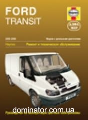 Ford Transit/Tourneo 2000-2006 ������ ������� ��2.0/2.4 (��) ��/��