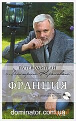 �������. ������������ � �������� �������� (+ DVD-ROM)