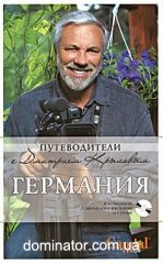 ��������. ������������ � �������� �������� (+ DVD-ROM)