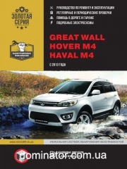 Great Wall Hover M4 / Haval M4 ��� � 2013 ������� �