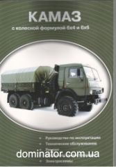 ����� 5320,5410,5511,55102,65115 � ��. (6�4,6�6) ������ Delia �10,85�