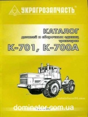 ������� �-701,700� ��� ��������������