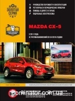 Mazda CX-5. ����������� �� �������, ���������� �� ������������. ������ � 2011 ���� ������� (���������� 2013 � 2015 ��.), ������������� ����������� � ���������� �����������