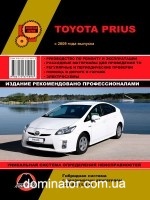 Toyota Prius. ����������� �� �������, ���������� �� ������������. ������ � 2009 ���� �������, ������������� ���������� �����������
