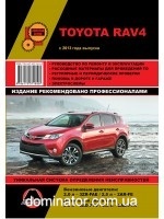 Toyota Rav4 . ����������� �� �������, ���������� �� ������������. ������ � 2013 ���� �������, ������������� ����������� � ���������� �����������