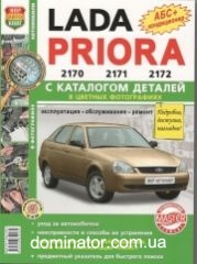 ��� Lada Priora ������+������� ������� � ��/���� ��� ��������