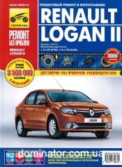 Renault Logan II c 2014 ��� ��/���� ������ ��� �1,6 ���.328/4981