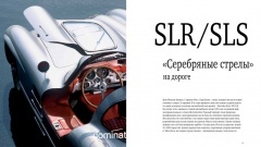 ��������-����. ���������� �����. ����-�����