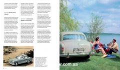 ��������-����. ���������� �����. ����-�����