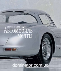 ��������-����. ���������� �����. ����-�����