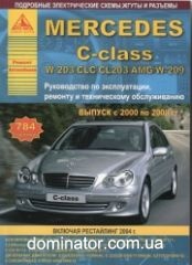Mercedes 203 C-��/CLC/CL203/AMG/W209 � 2000-08+c 2004 ������ ������ ����
